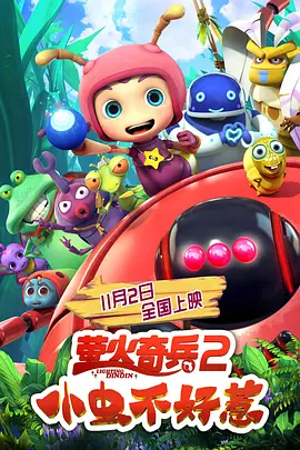 深夜在线看片