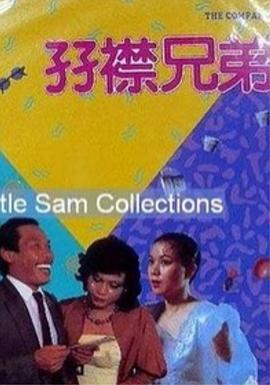 浪漫爱情故事