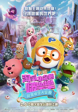 长筒袜的阿姨