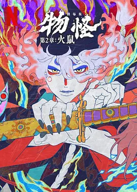 机机对机机120分钟免费