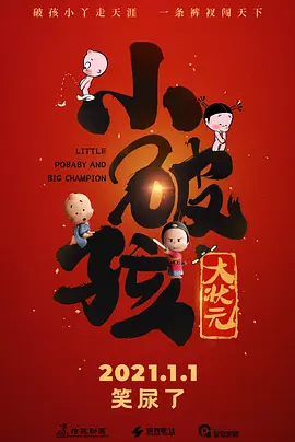 一级特一级特色生活片