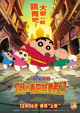 五月婷香