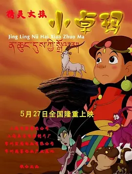 精品国产一区二区三区成人