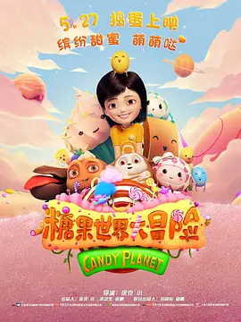 婷婷激情综合五月天