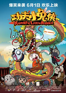 成人免费福利片在线观看
