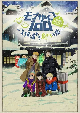 性欧美日本