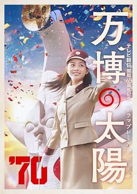 友田真希在线