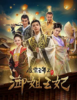 给得好的姐姐们