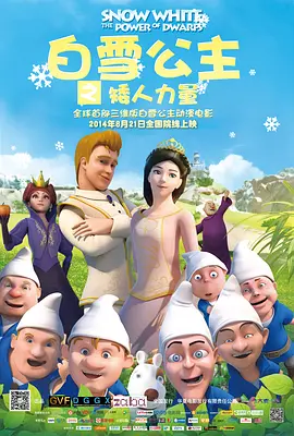 偷偷见面的爱人