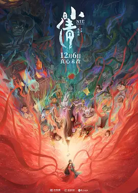 超级女护士2