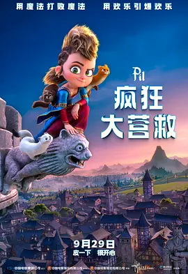 咪咪爱导航