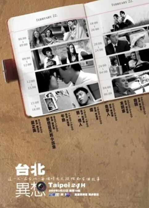 夜夜高潮夜夜爽精品视频