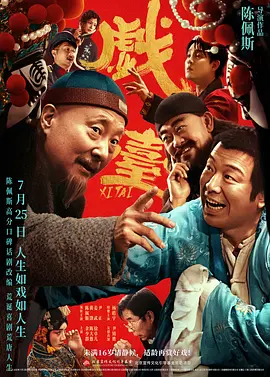日韩午夜伦