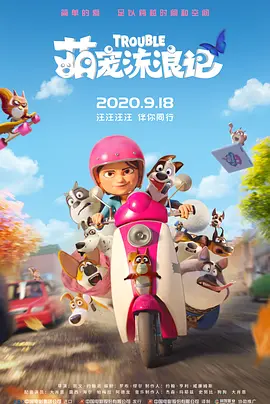 欲奴电视剧第一季