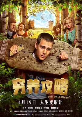 禁止的性