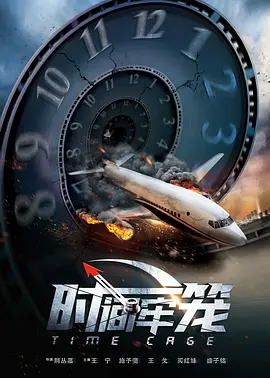 雏田.中国