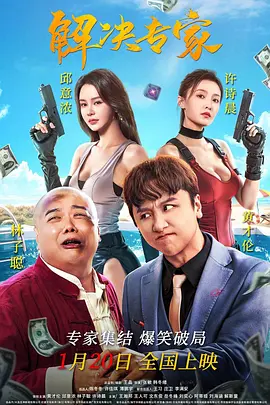 微星x570