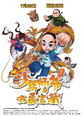 av小次郎在线
