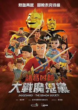 神马影院一级片