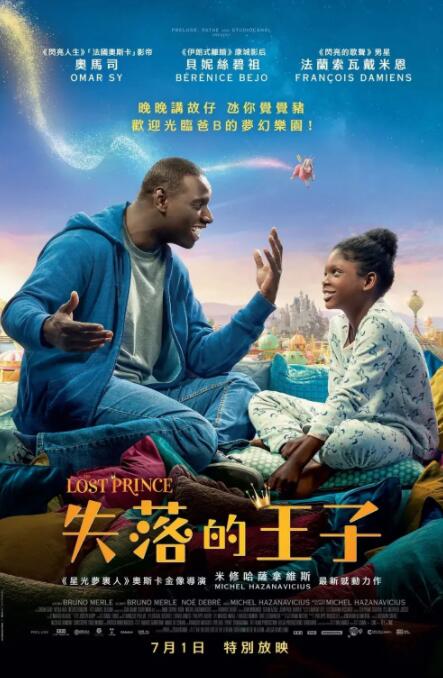 要和你一起性爱