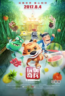 精品国产乱
