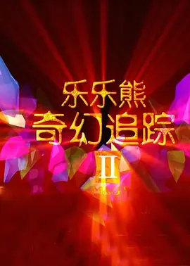 国产精品正在播放