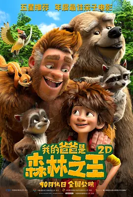 欧美成人毛片一级在线