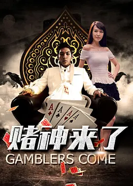 不道德的时代