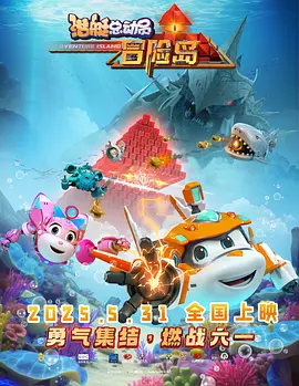 动漫在线观看全集完整版高清