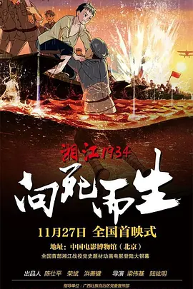 人妻拉拉链