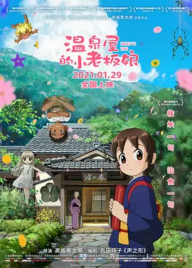 一区二区三区无码高清视频