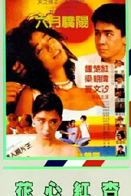 成人欧美精品大91在线
