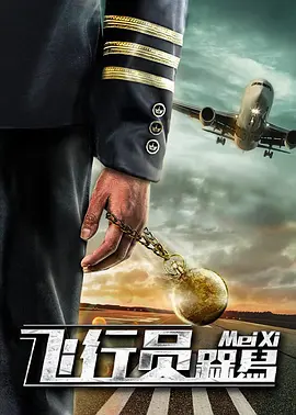 二次元人物桶二次元人物