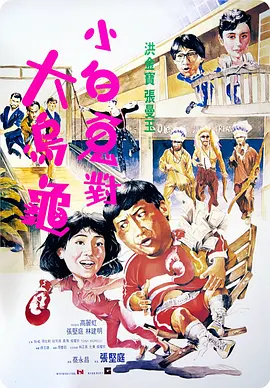 女生的逼逼视频