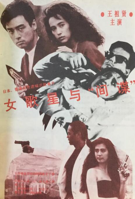 国产成人a毛片在线