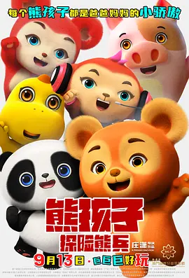 申鹤被到爽高潮痉挛