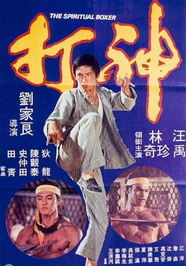 危险罗曼史