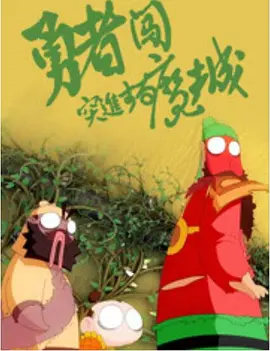 久久九九国产精品怡红院