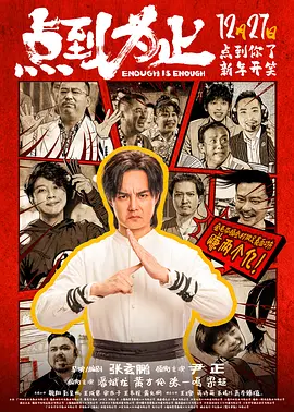 成人午夜电影大全在线观看