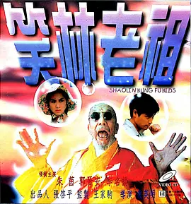 减肥的影响