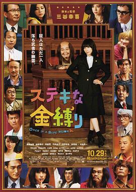 葵司黑人解禁正在播放