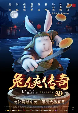 欧美日韩视频在线一区二区