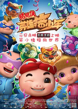 禁闭
