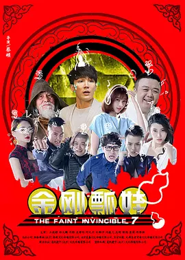 2024欧美电影