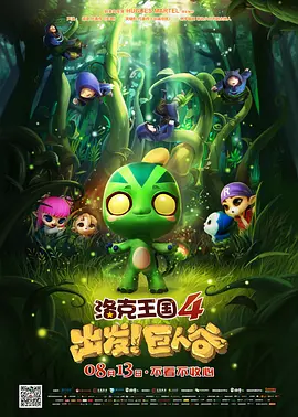 小俱乐部
