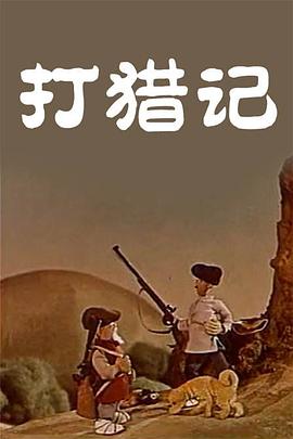 欧美日韩免费观看一区=区三区