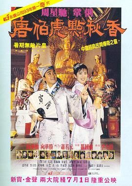 国产成人91高清精品免费