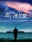 欧美 日韩 国产 激情
