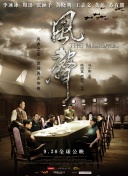 师兄啊师兄第一季免费观看完整版