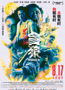 国产欧美精品一区二区三区